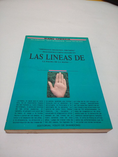 Las Líneas De La Palma De La Mano Wang Chenxia