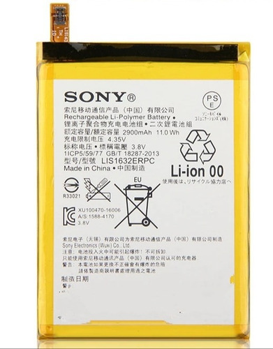 Bateria Sony Xperia Xz Somos Tienda Física 