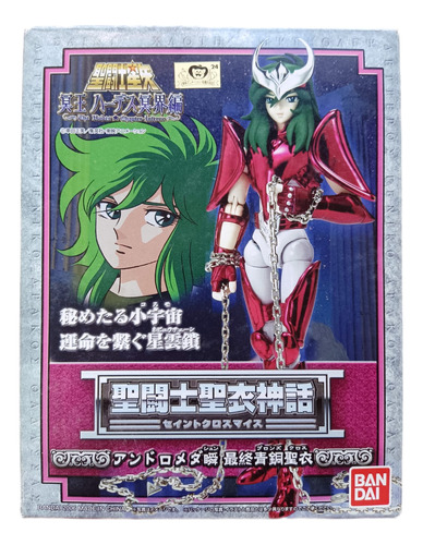 Caballeros Del Zodiaco Andromeda V3 Myth Cloth Bandai Jp