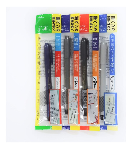 Fude Sign Brush Pen Regular Extra Fine Medium Usu-zumi - Jue