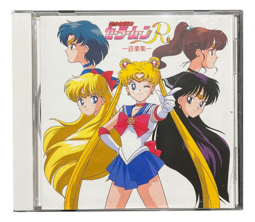 Sailor Moon Cd 2nda. Temporada Nippon Columbia Animex Reedic