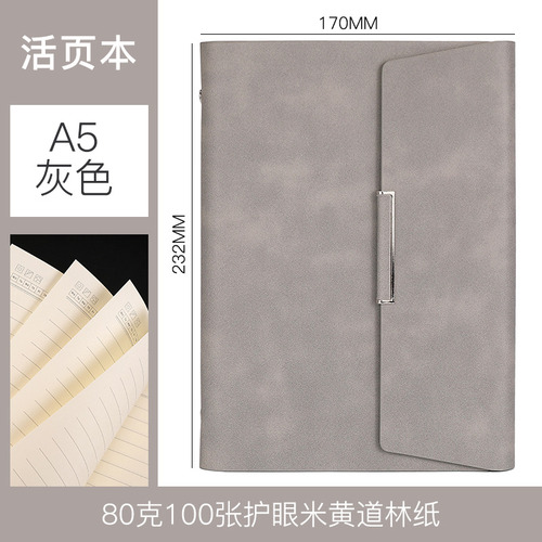 A5 Gray - 2024 Premium Leather Surface Tri-fold Notebook