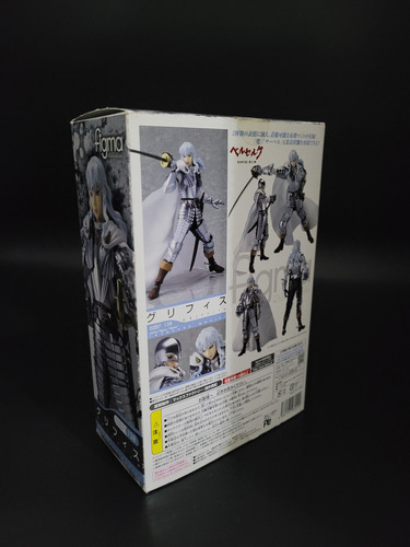 Figma 138 - Griffith & Guts (Usado)