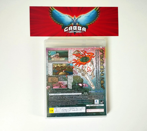 Okami Hd Special Edition Box Ps3 Original Completo