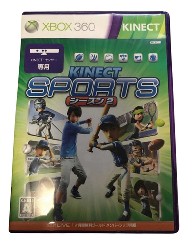 Kinect Sports 2 Xbox 360 Mídia Física Usado Regiao Free Jpn (Recondicionado)