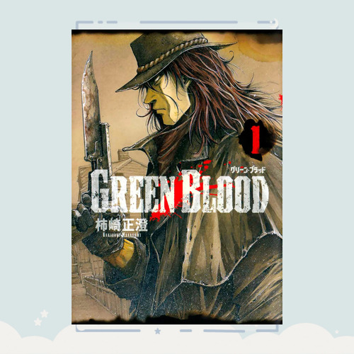 Manga Green Blood Tomo 1