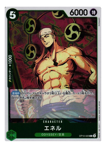Tarjeta One Piece Enel Op10-025 R Foil Royal Blood Jp