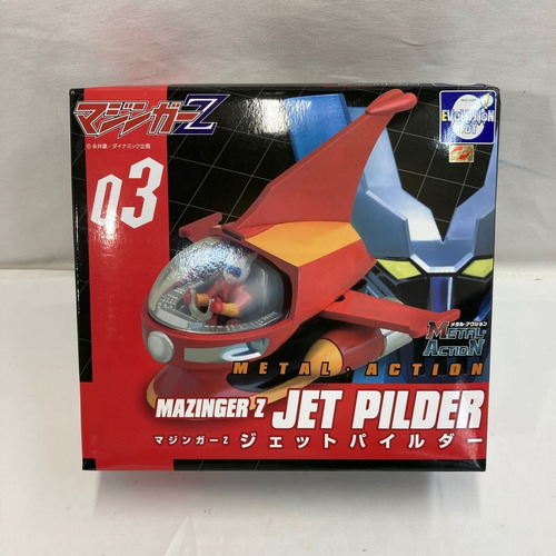 Figura Mazinger Z Head Jet Pilder Metal (Usado)