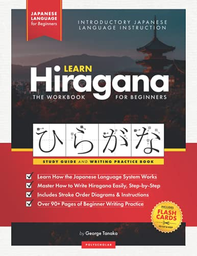 Libro De Ejercicios Para Aprender Hiragana En Japonés Para P