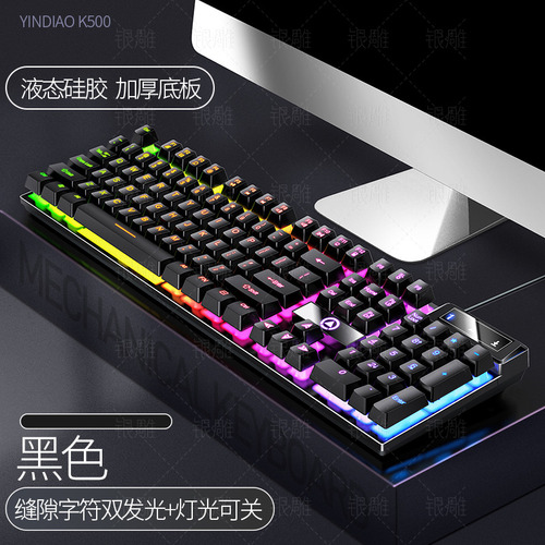 . Teclado Gamer Com Fio K500 Preto/prateado Esculpido