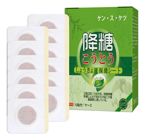 Parche Corporal Natural Y Seguro Sugar Care Patch Para Hombr