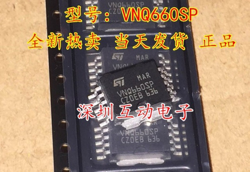 Mar Vnq660sp Vnq660 Sp Ecu Auto Ic Ci