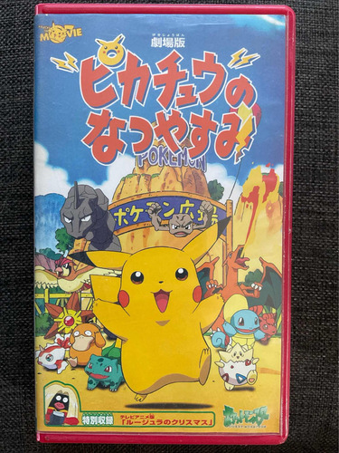 Pokemon: Pikachus Vacation Vhs 1998 Jap