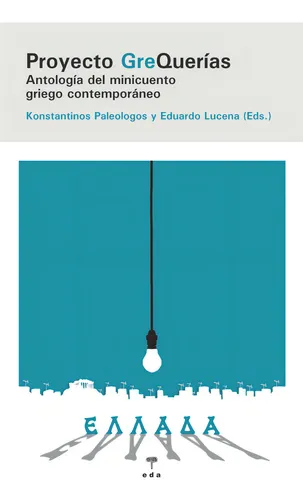 Proyecto Grequerãâas: Antología Del Minicuento Griego Contemporáneo, De Lucena González, Eduardo., Vol. 1. Editorial Ediciones De Aquí, Tapa Blanda En Español