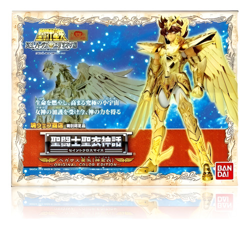 Myth Cloth Pegaso Seiya Divino Oce Jp Listo Para Envió