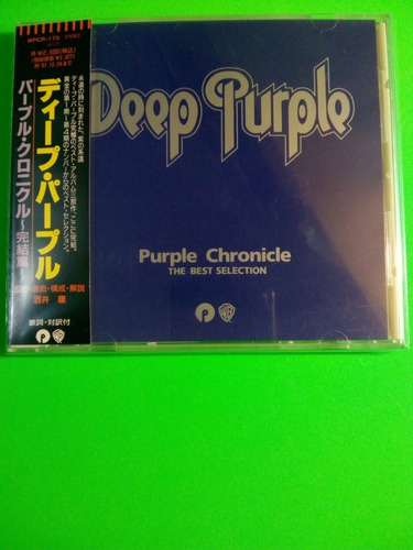 Deep Purple - Purple Chronicle (cd Compilación, 1995, Japón)