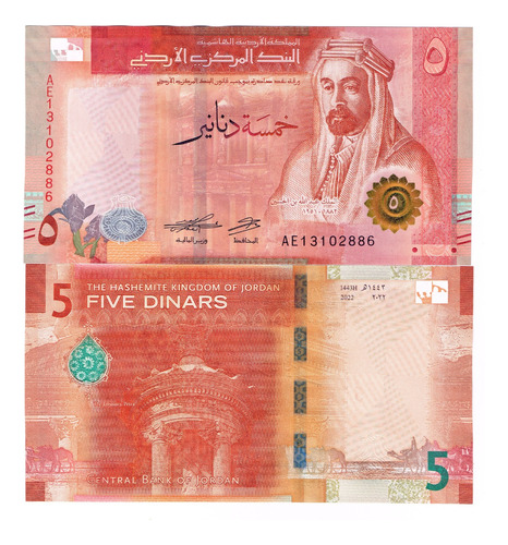 Billete De Jordania 5 Dinars Rey Abdullah I Ibn Hussain 2022