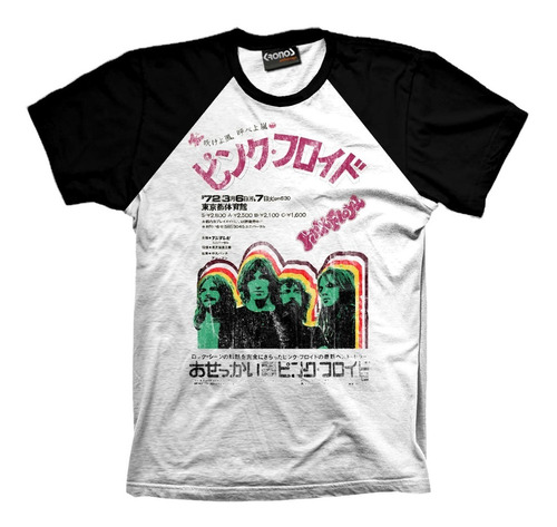 Remera Pink Floyd Japan Series Rangla Tour 1974 Sublimado