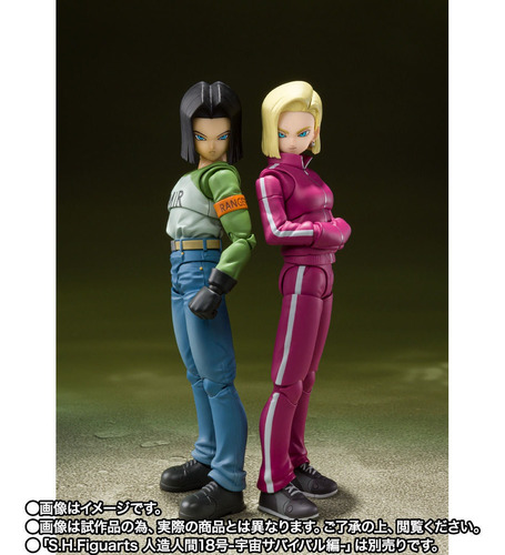 Dragon Ball Super S.h.figuarts Android 17 Y 18