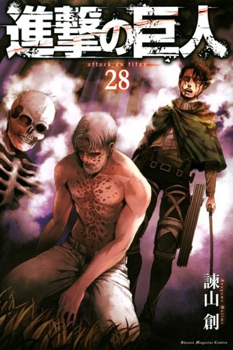 Shingeki No Kyojin 28 Manga Japones