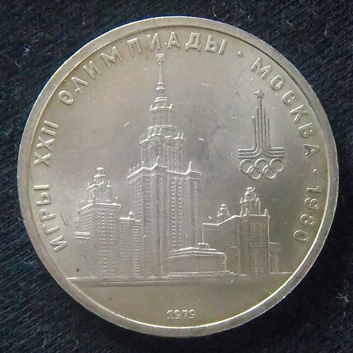 Rusia Urss 1 Rublo 1979 Sc Proof Y 164 Olimp. Universidad