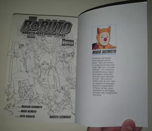 Boruto: Naruto Next Generations Novel volume 1 - new illustrations