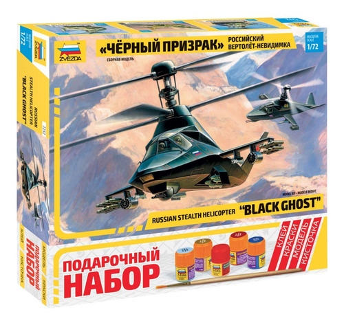 Kit Modelo Sigilo Ruso Negro Fantasma Sigiloso Helicoptero