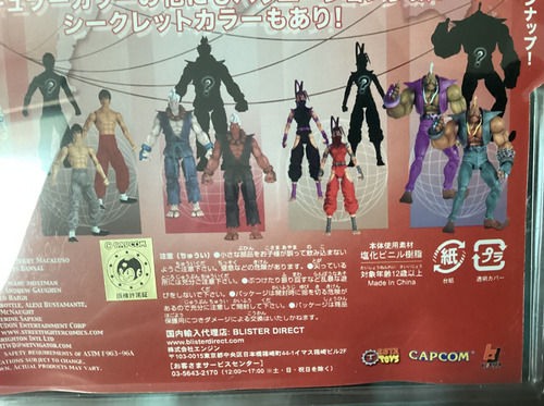 Akuma Sota Toys Versión Japonesa