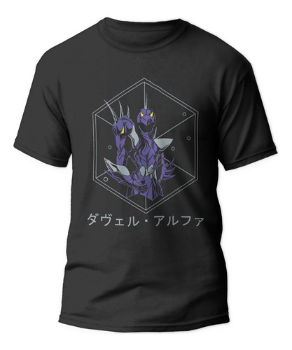 Polera Alfa Siegfried Saint Seiya Caballeros Del Zodiaco