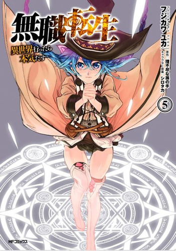 Mushoku Tensei: Uma Segunda Chance Vol. 5, De Yuka Fujikawa. Editora Panini, Capa Mole Em Português