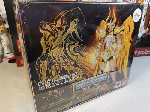 Myth Cloth Ex Shura De Capricornio God Cloth (4,450 Ms)