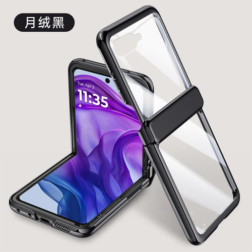 Suitable For Moto Razr 50ultra Mobile Phone Case, Anti-fall