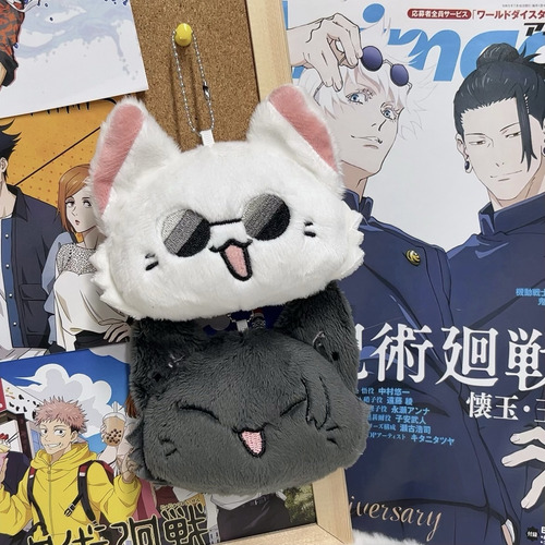 2pcs 10cm Juguete De Peluche Gojo Geto Periféricos De Anime