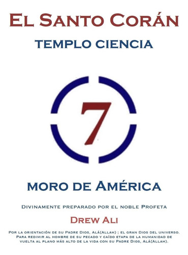 Libro: El Santo Koran Del Templo De La Ciencia Moro De Ameri