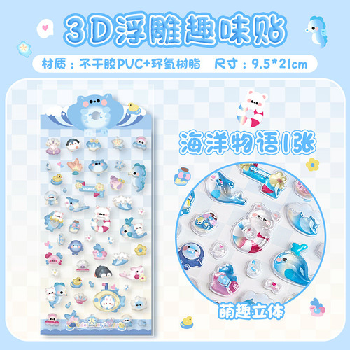 Pegatinas 3d De Dibujos Animados En Relieve