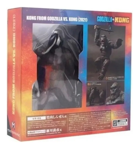 Película De Bandai Monster King Kong Godzilla Vs. King Kong