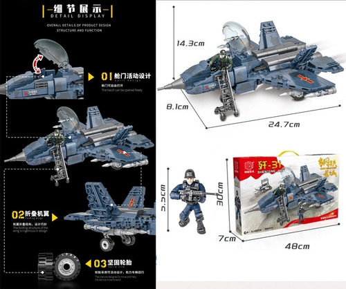 Avión Chino Shenyang J-31 386pcs (bloques De Construcción)