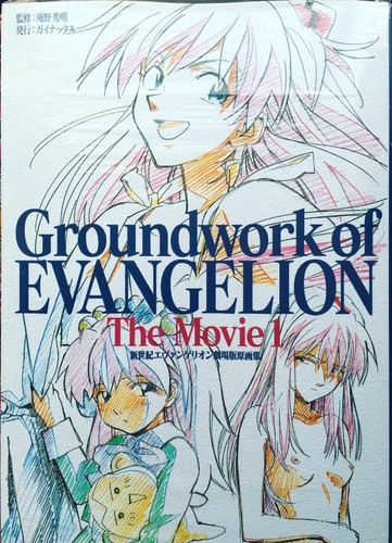 Artbook Groundwork Of Evangelion Movie 01 - Japones