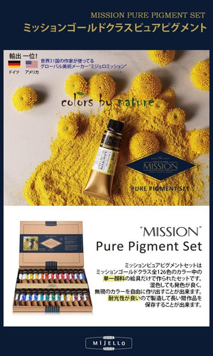 (mwc-1534p) - Mission Gold Colour Mwc-1534p, 15ml 34 Co...