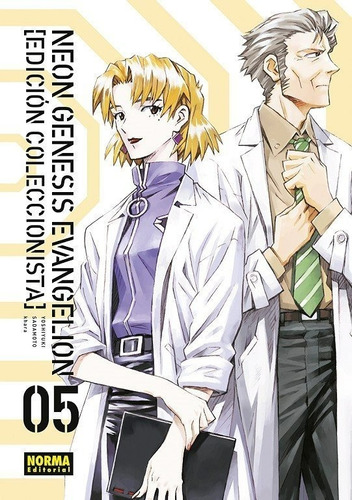 Manga Neon Genesis Evangelion Edicion Coleccionista 5 Norma