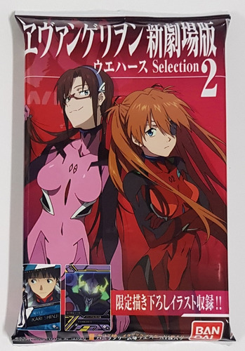 Sobre Rebuild Of Evangelion Selection 2 Bandai Wafer