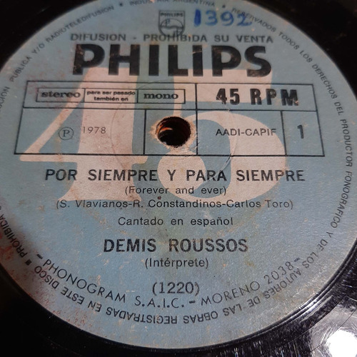 Simple Demis Roussos Philips D C1