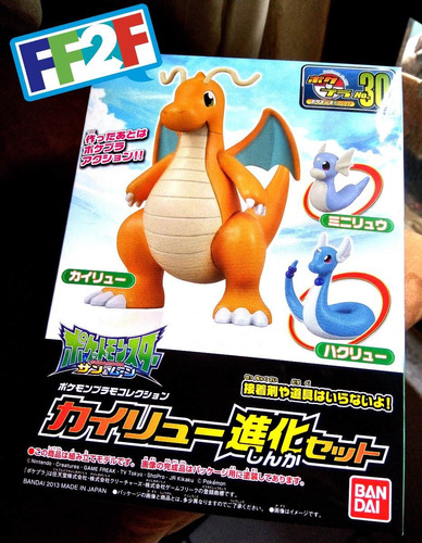 Dragonite Pokemon Evolution Set 30 Bandai Plastic Model