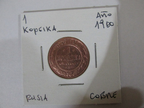Antigua Moneda Rusia 1 Kopeika De Cobre Año 1900 Muy Escasa