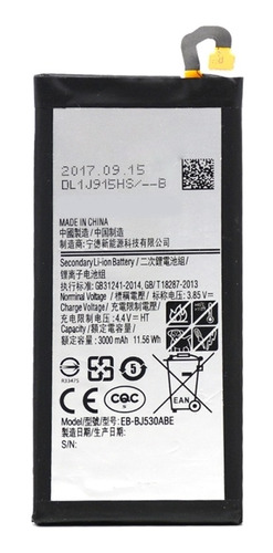 Batería Compatible Samsung J5 Pro + Adhesivo Rgalo -dcompras