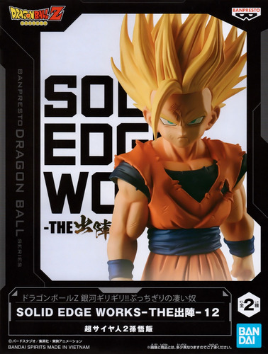 Bandai Banpresto Gohan Ssj2 Solid Edge Works