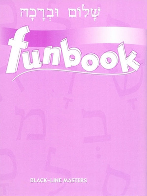 Libro Shalom Uvrachah Funbook Blackline Master - House, B...