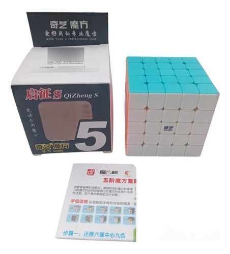 Cubo De Rubik 5x5 Stickerless Marca Qiyi Cube