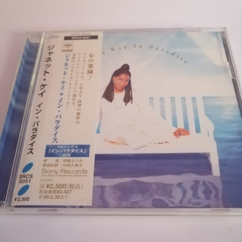 Janet Kay In Paradise Cd Japon Obi [usado]