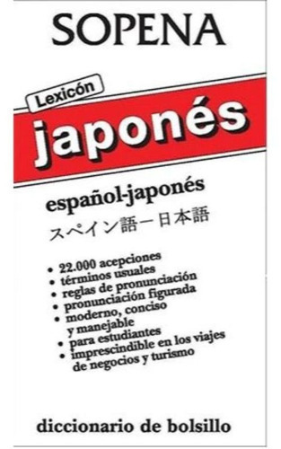 Diccionario Lexicon Japones Espanol: Diccionario Lexicon Japones Espanol, De Varios Autores No Declarados. Editorial Libertad S.a., Tapa Blanda En Castellano
